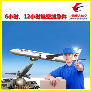 海口机场物流公司谈空运的四大作用是什么